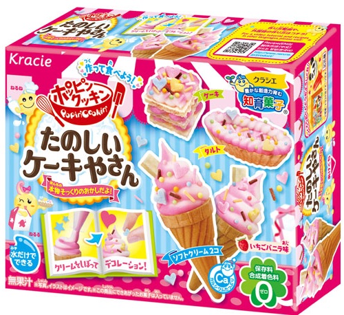 ポッピンクッキン　たのしいケーキやさん